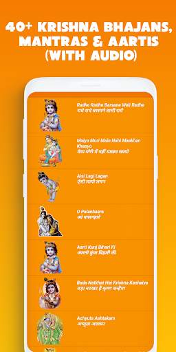 Krishna Bhajan Bhakti Songs - Audio + Lyrics screenshot 2