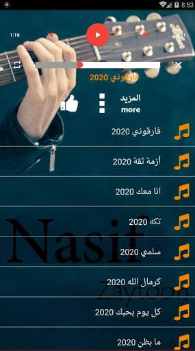 جميع اغاني ناصيف زيتون بدون نت 2020 تحديث يومي screenshot 2