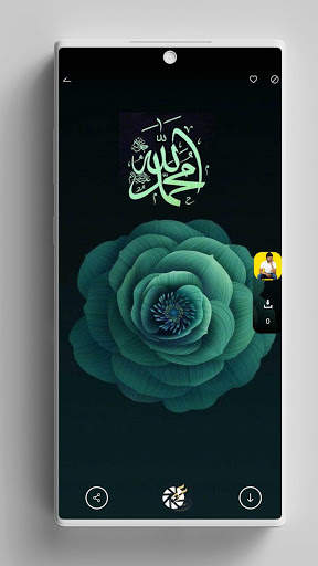 Islamic Wallpaper - Parallax Background HD/4K screenshot 4