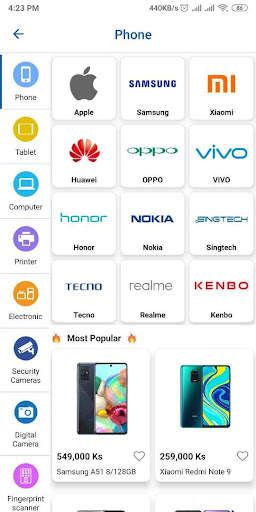 Linn IT Mart screenshot 2