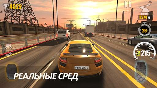 Traffic Tour - гоночная игра скриншот 7