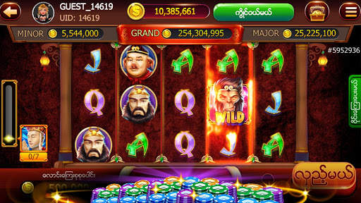 Kan99 - Myanmar Card Game screenshot 4