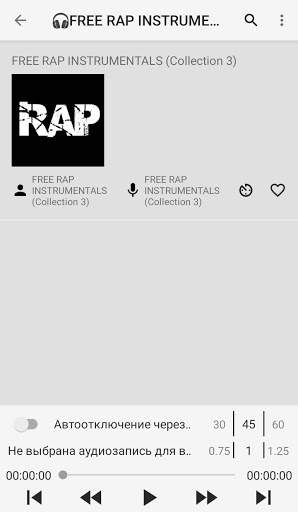 Rap Beats free instrumentals ( Рэп Минуса) screenshot 3
