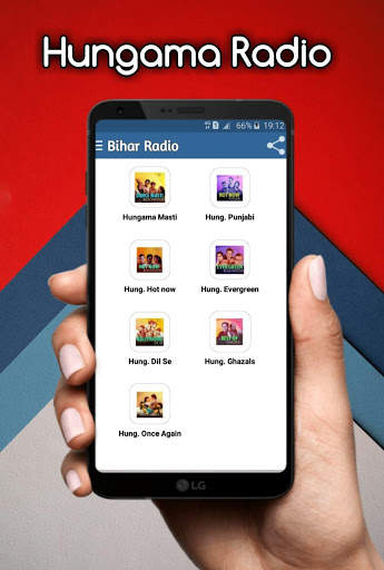 Bihar Radio FM | Bhojpuri Song Live FM screenshot 6