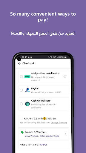 Home Centre Online - هوم سنتر 5 تصوير الشاشة
