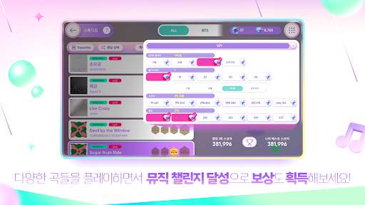 Rhythm Hive screenshot 6