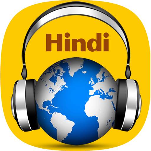 Hindi Radio - Top Desi Indian FM Radios 5.0