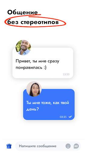 Kismia — знакомства поблизости скриншот 4