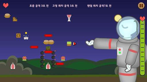 젤랑점핑: 바운스볼(공튀기기) 게임 screenshot 6