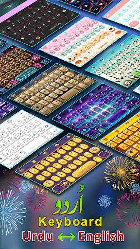 Urdu Keyboard | Urdu English keyboard screenshot 1
