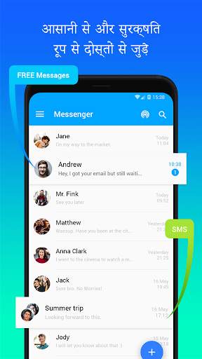 Mint Messenger - Chat And Sms स्क्रीनशॉट 1