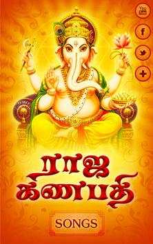 Raja Ganapathi-Tamil Song Free screenshot 7