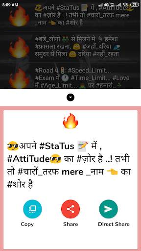 Royal Attitude Status : All New Status In Hindi स्क्रीनशॉट 2