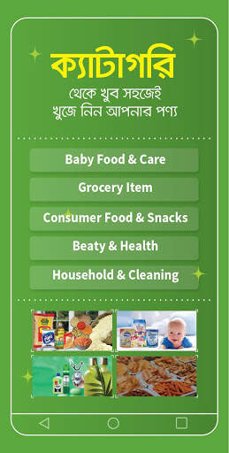 Masshopy - Online shopping App screenshot 3