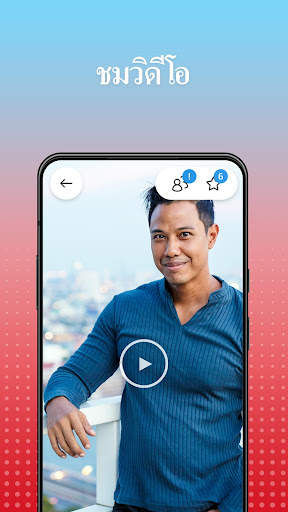 Dating.com™: แชท พบปะผู้คน screenshot 6