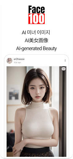 Face100 - AI Model Photoshoot screenshot 1