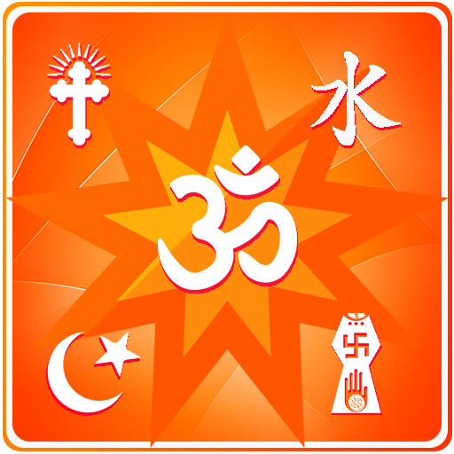 God Wallpaper icon