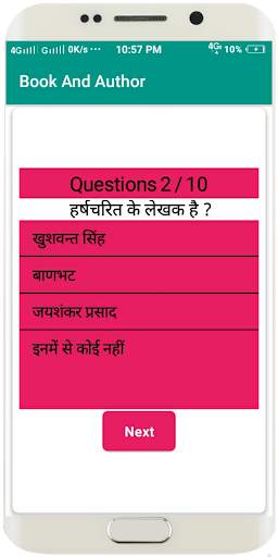 SSC MTS EXAM PREPARATION 2020 IN HINDI: DRDO MTS screenshot 12