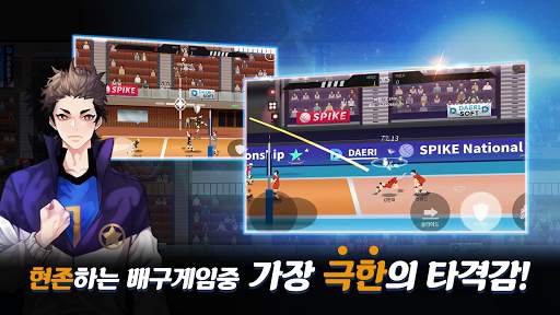 더 스파이크 : 리마스터드 - 배구선수 키우기 screenshot 3