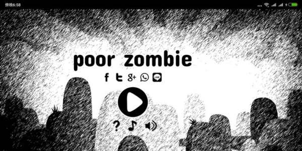 Help Poor Zombie screenshot 1
