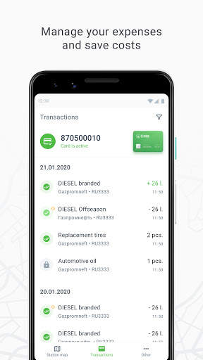 Е100 mobile screenshot 4