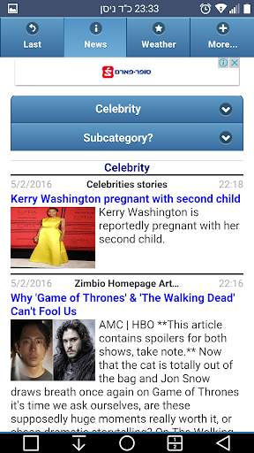 WORLD NEWS screenshot 3