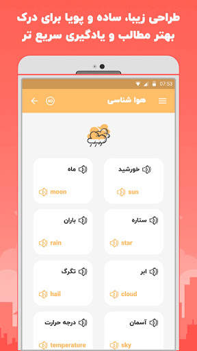 Learning Turkish - Audio Training of Idioms screenshot 5