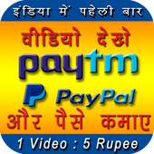 Watch Video Make Money Everyday $100 1.1