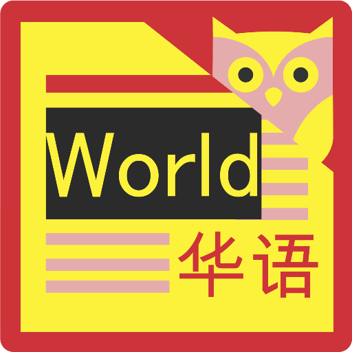 NHK World News Reader - Chinese version icon
