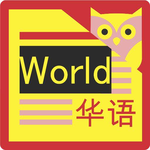 NHK World News Reader - Chinese version 1.0