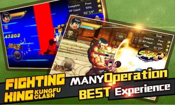 Fighting King:Kungfu Clash Game Offline screenshot 3