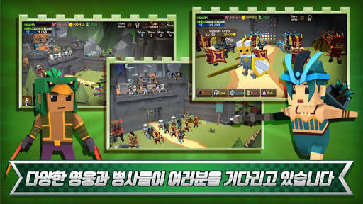 왕국 키우기 screenshot 4