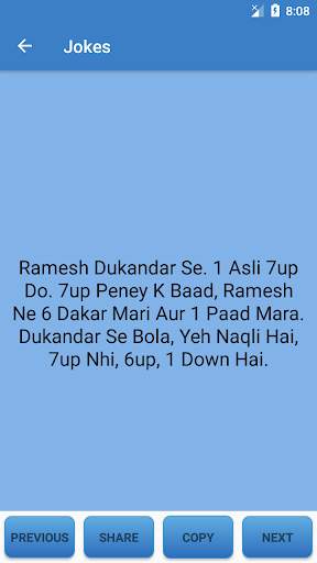 Hindi Jokes screenshot 5