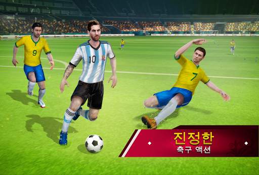 Soccer Star 2020 World Football: World Star Cup screenshot 2