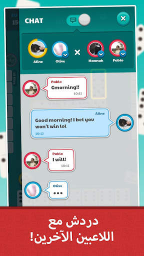 دومينو Dominos Domino الدومينو 6 تصوير الشاشة
