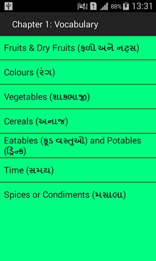Gujrati english speaking cours screenshot 3