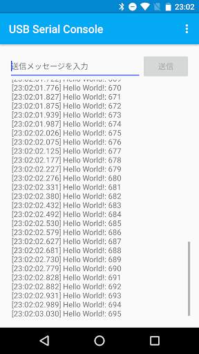 USB Serial Console screenshot 2