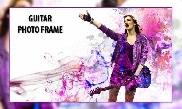 Guitar Photo Editor screenshot 3