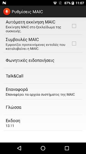 MLS Voice Center screenshot 1