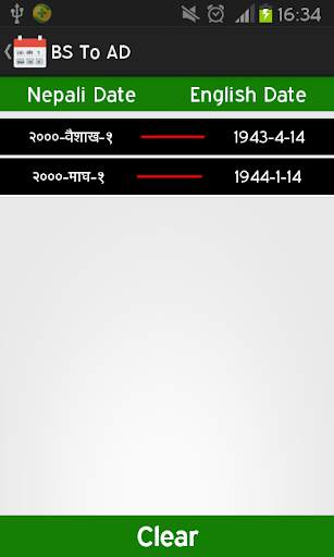 Date Converter screenshot 3