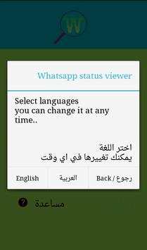 Whatsapp Status Viewer screenshot 2