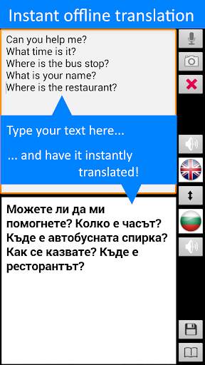 Offline Translator: Bulgarian Offline Translate screenshot 2
