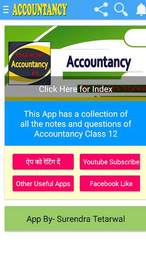 Accountancy Class 12th Notes And Q & A 2 تصوير الشاشة