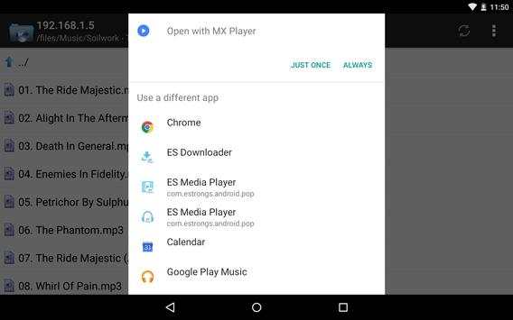 Web File Browser screenshot 4