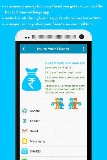 My Free Talktime Recharge screenshot 7