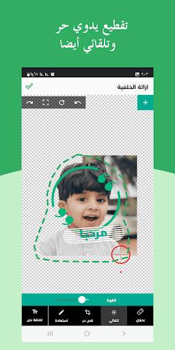 مصمم الملصقات والكتابة عليها screenshot 2
