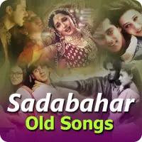 Sadabahar Gane