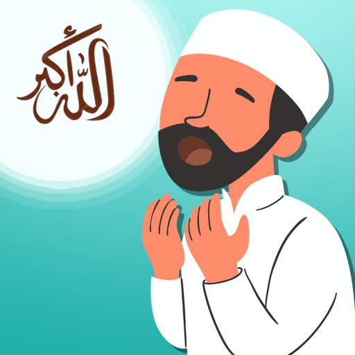 Daily Duas for Mulsim with Audio 1.1.0