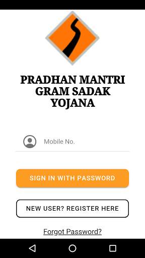 Meri Sadak screenshot 2