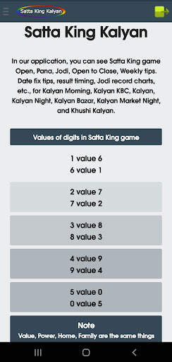 SK Kalyan - Satta King Kalyan screenshot 17